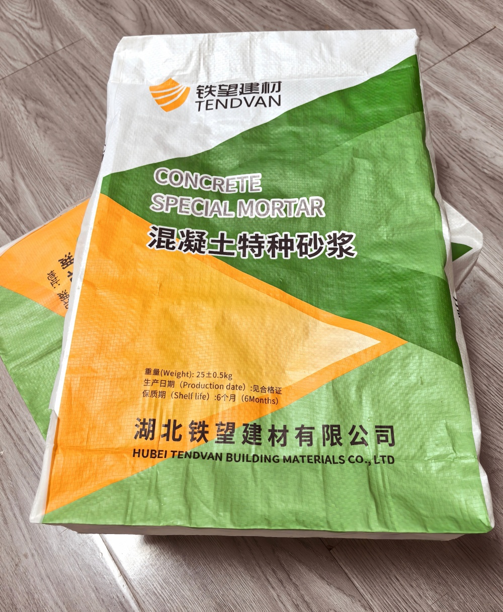 乐东薄层快速修补料